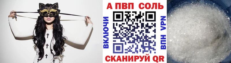 Какие есть наркотики Ардатов МАРИХУАНА  АМФ  Гашиш  Галлюциногенные грибы  Alpha PVP  Мефедрон 