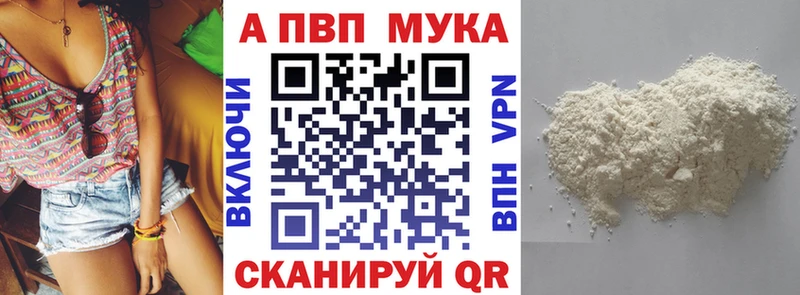 Alpha-PVP СК КРИС Ардатов