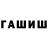 Амфетамин Premium paniwaise 2017
