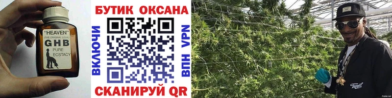 БУТИРАТ BDO 33% Ардатов
