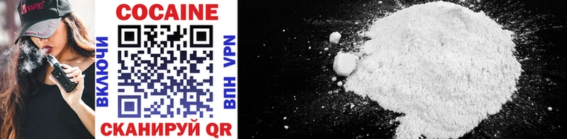 Cocaine 97%  сайты даркнета наркотические препараты  Ардатов  MEGA онион 