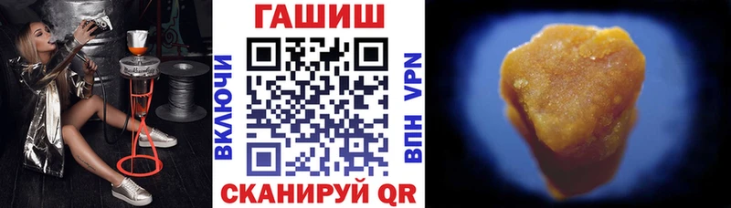 ГАШИШ hashish  Ардатов 