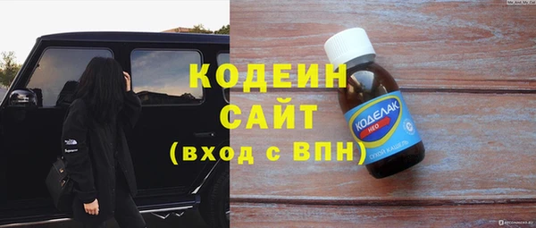 молекула духа Новокубанск