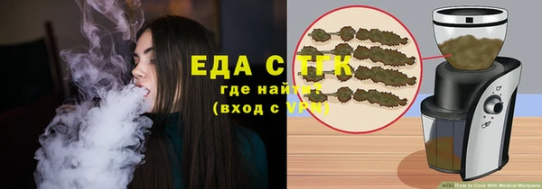 молекула духа Новокубанск