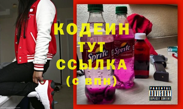 первитин Армянск