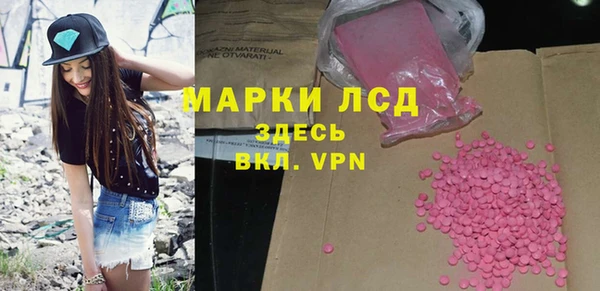 молекула духа Новокубанск