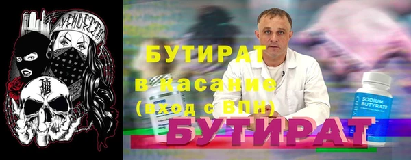молекула духа Новокубанск