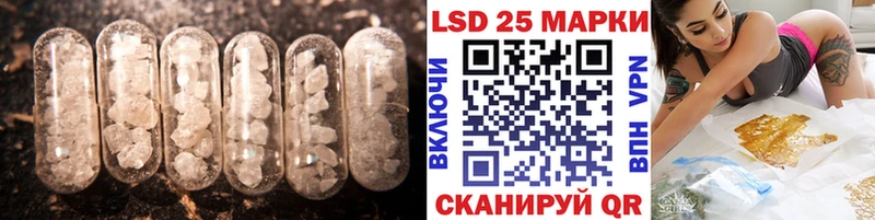 LSD-25 экстази кислота  где можно купить   Ардатов 