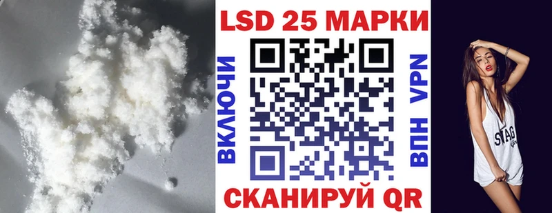 Лсд 25 экстази ecstasy Ардатов