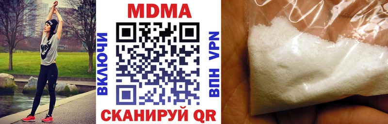 наркотики  гидра ссылка  МДМА кристаллы  Ардатов 
