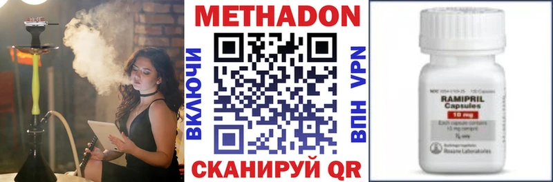 магазин продажи наркотиков  Ардатов  МЕТАДОН белоснежный 