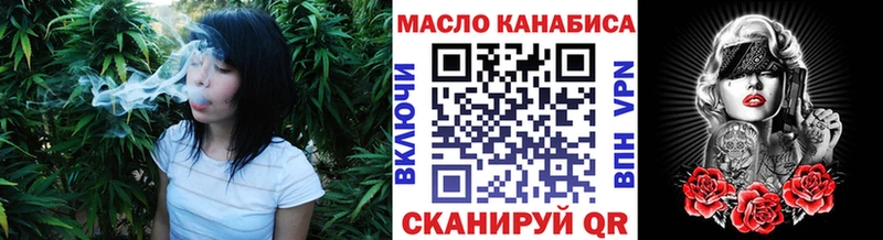ТГК гашишное масло Ардатов